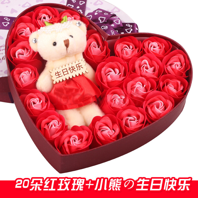 女朋友闺蜜小小七夕情人节礼物创意礼品姐姐喜欢毕业季 红色生日快乐