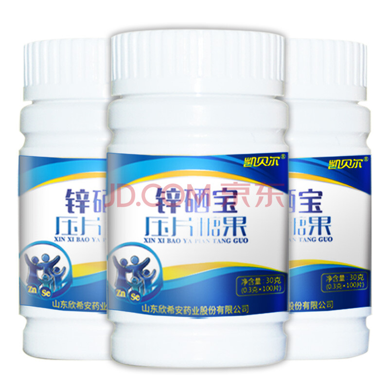 凯贝尔蛋白锌硒宝片儿童宝宝补充03g100片3盒装