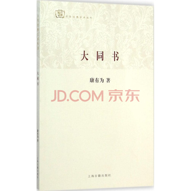 哲学的书新消息评论 -微博生活网