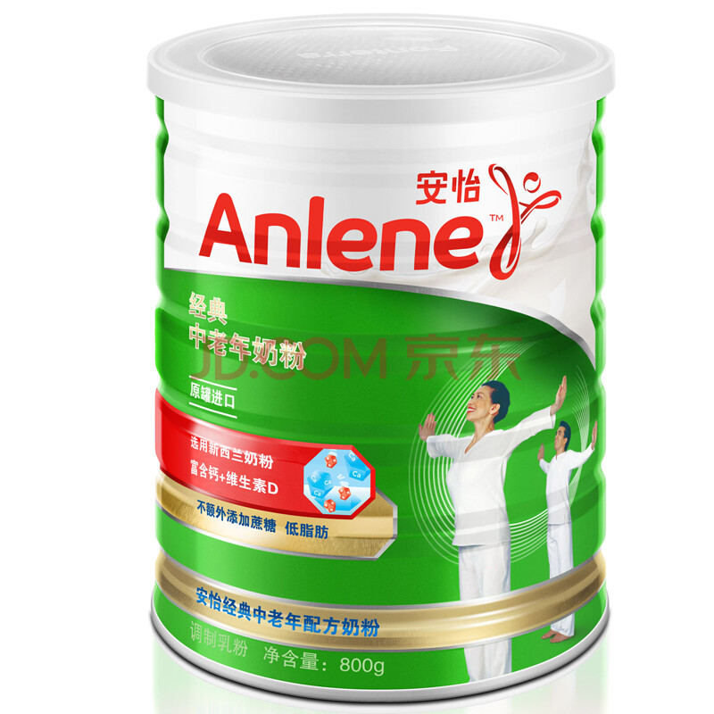 安怡经典中老年配方奶粉800g