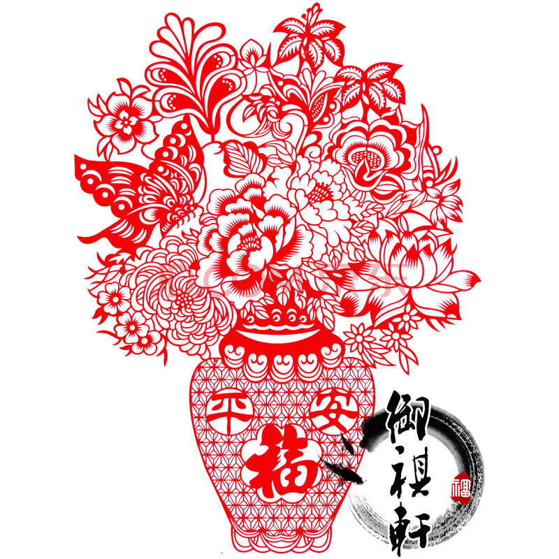 御祺轩民间特色剪纸窗花家居装饰年货玻璃贴植绒布花瓶大小两款 平安