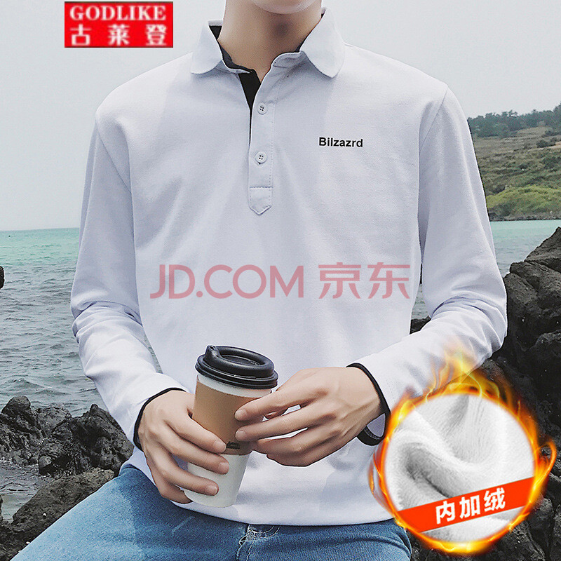 古萊登秋季男士長袖t恤男薄款體恤修身翻領青年秋裝純色時尚男裝潮寸衫帥氣男裝潮 白色 XXL