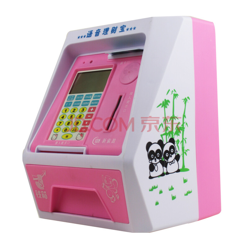 最新ATM取款机密码盒子超大号存价格 同款 _
