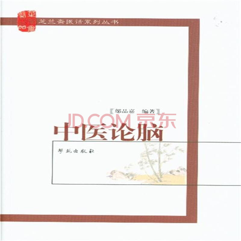 ppt 背景 背景图片 边框 模板 设计 相框 800_800图片