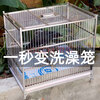 八哥玄凤鹩哥笼子圆别墅专用洗澡盆鹦鹉笼 多功能不锈钢鸟笼40*30*38