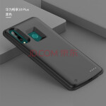 华为x20plus价位图片,华为荣耀x20plus参数 华为荣耀20青春版/play3/畅享10/s/plus背夹充电宝式电池手机壳充电器