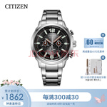 西铁城(citizen) 手表光动能不锈钢表带夜光防水休闲时尚男表ca4380