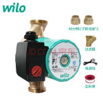 威乐(wilo)rs25/8铜泵头加配件家用静音热水循环泵 家用暖气循环泵