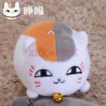 夏目友人帐猫咪老师斑娘口三三表情包挂件动漫周边毛绒公仔玩偶 睁眼