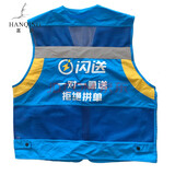 菡卿(hanqing)闪送马甲背心工作服外卖马甲闪送工作服工装多口袋定制