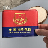 【精品优选】消防员驾驶证中国救援行红色6个卡位卡包皮套车辆勤务