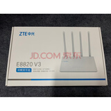 中兴e500网通双千兆e8820v3路由器e2603电信联通移动通用e8827 e8820