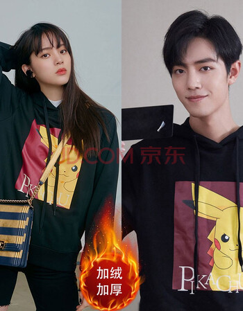 明星肖战欧阳娜娜同款衣服男女皮卡丘连帽套头卫衣卡通动漫周边潮