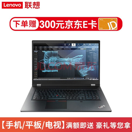3英寸高性能移动图形工作站 定制 w-10855m 64gb 2t rtx5000