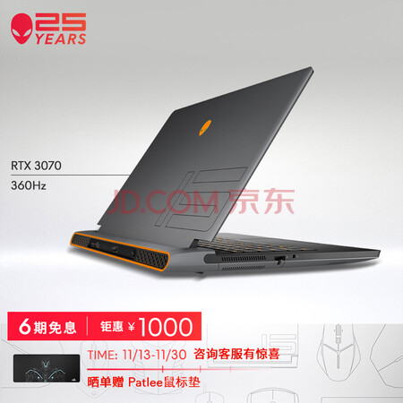 外星人alienware 全新m15r6 15.