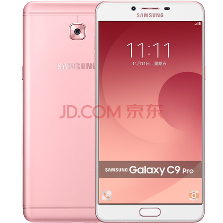 三星 Galaxy C9 Pro(C9000)6GB+64GB 蔷薇粉