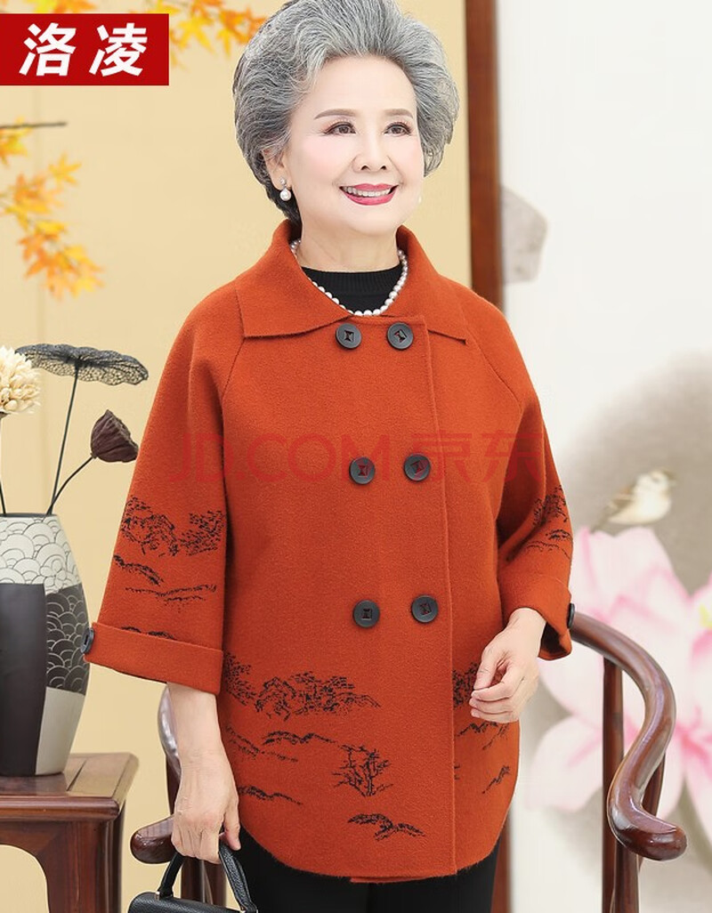洛凌中老年女装春秋外套2020新款妈妈装针织衫老人衣服宽松老太太毛衣