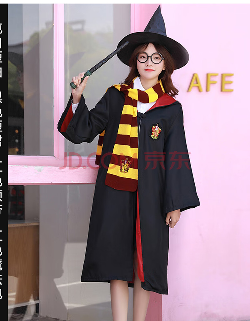 携鱼 哈利波特魔法袍cosplay校服斗篷院服装赫敏斯莱特林周边衣服全套