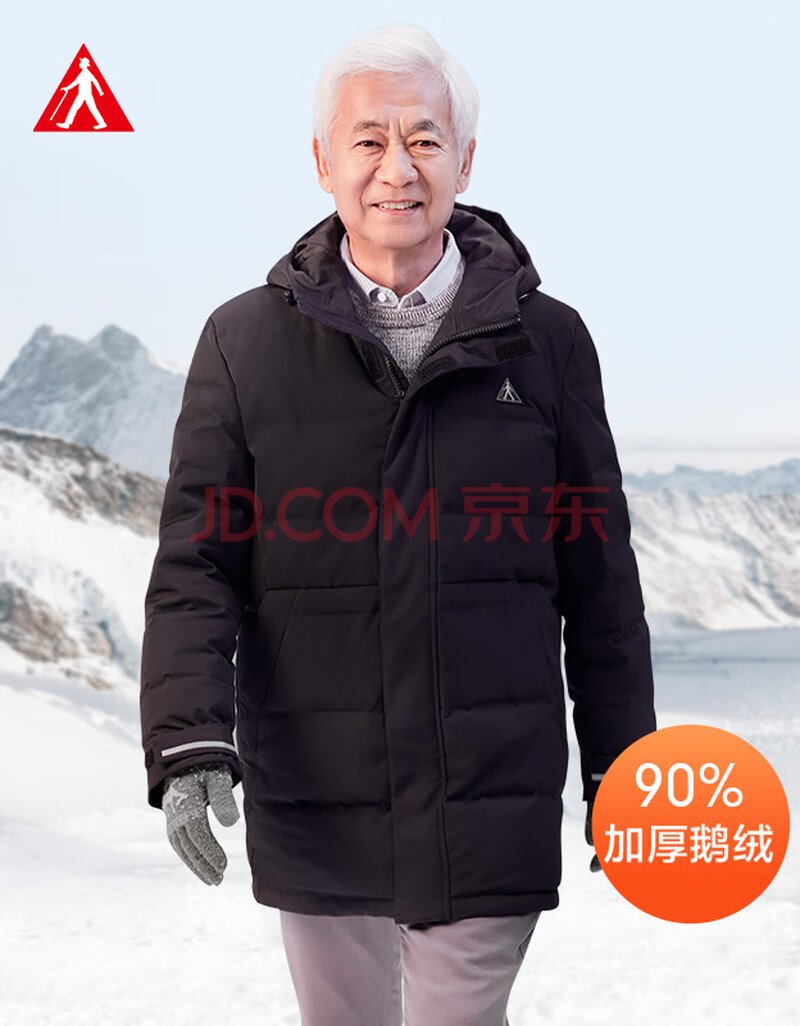 足力健羽绒服男冬季中老年人爸爸装衣服外套连帽保暖鹅绒大衣 黑色 m