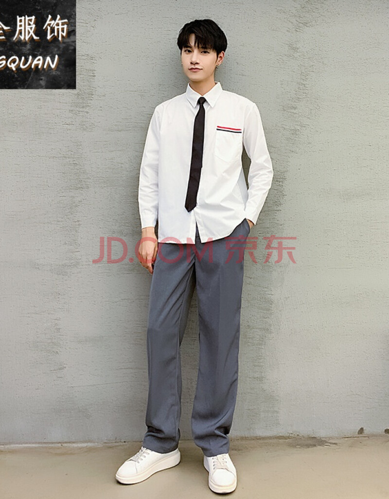 学生班服校服套装学院风高中日系jk制服英伦初中套装 白色男生 深灰色