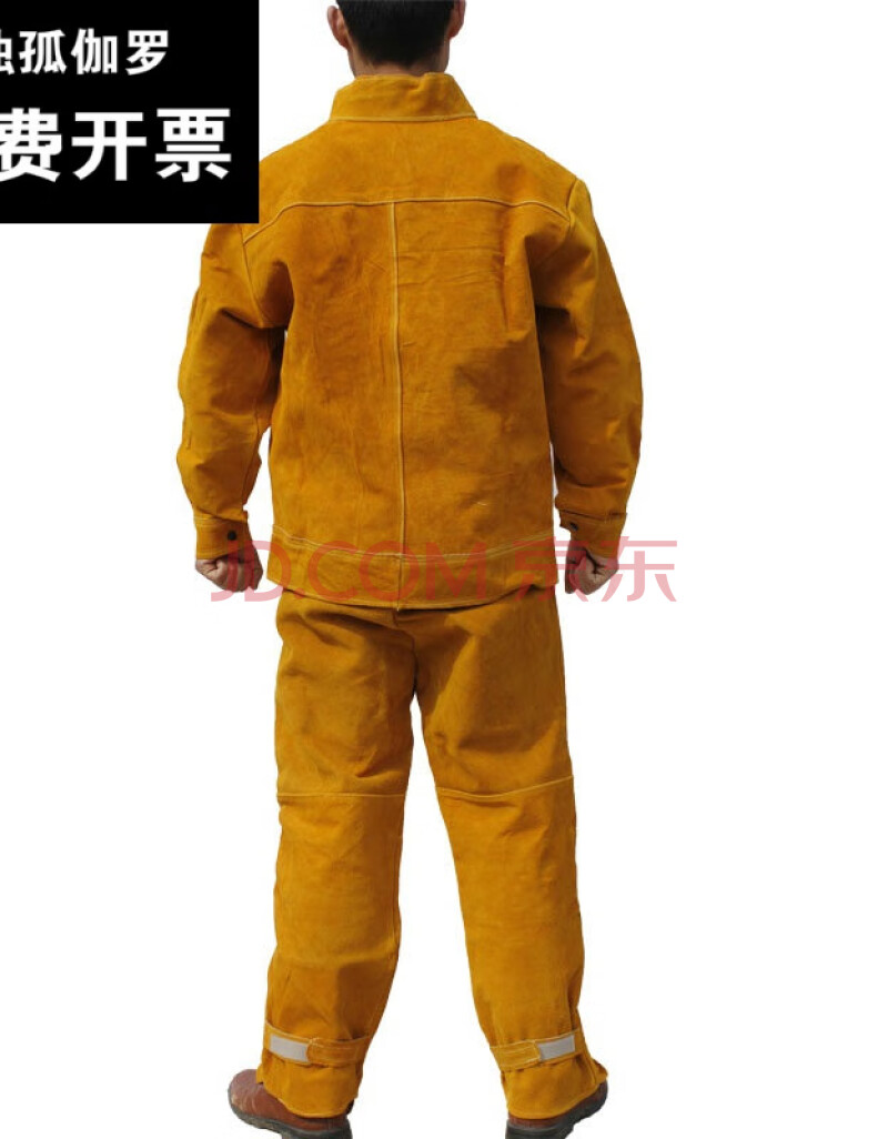 【防燃阻热】电焊工专用牛皮衣服围裙电焊电焊衣工作服焊工焊接防护衣