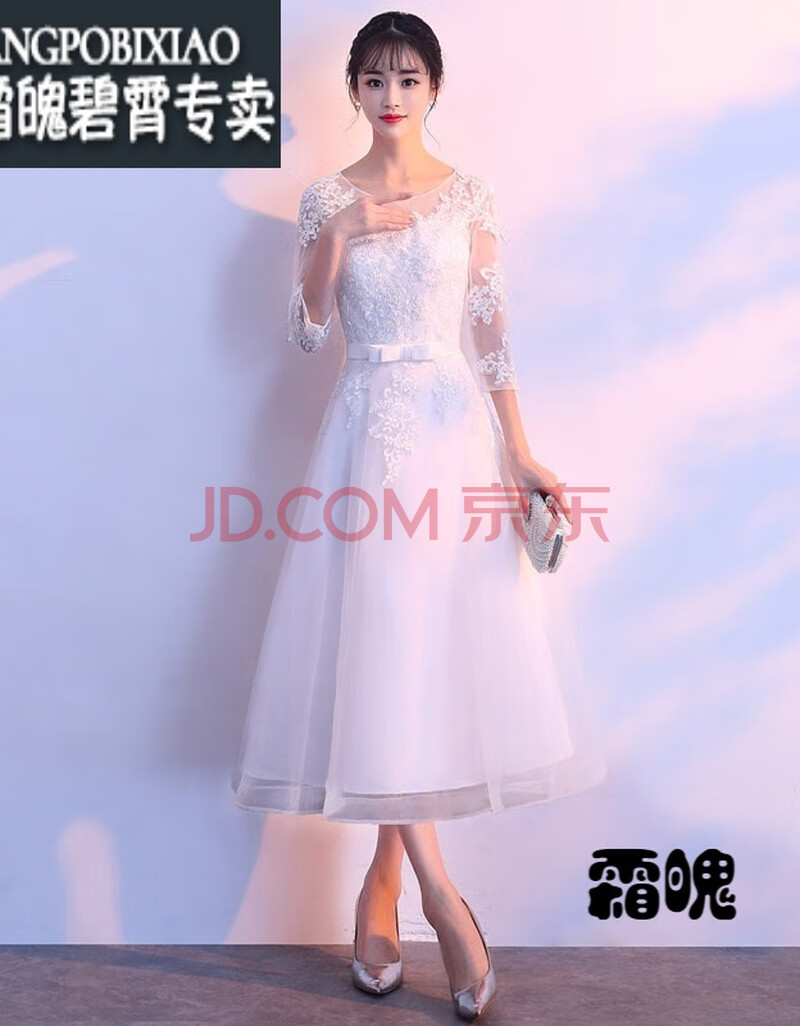 高中生成人礼服女18十八岁岁成年礼生仙气学生梦幻矮个子晚主持短款简