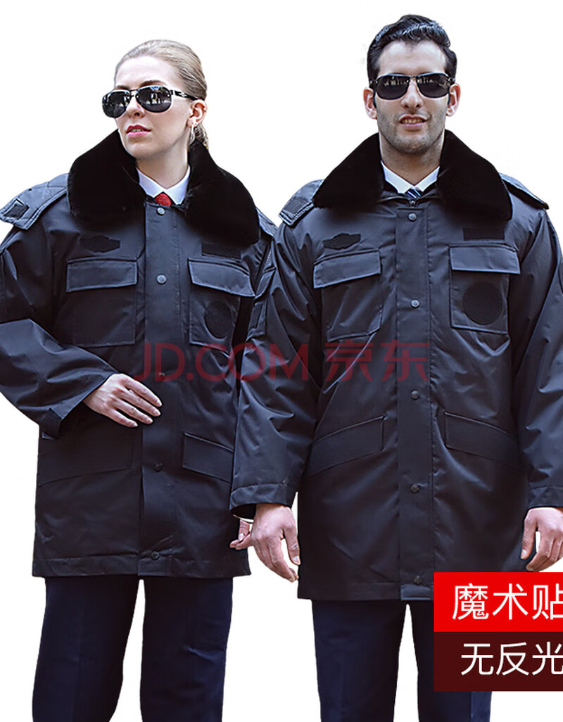 保安大衣男加厚冬季工作服反光条棉衣保安服冬装多功能大衣防寒服