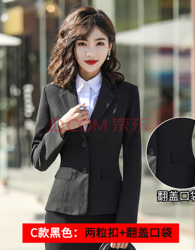 小西装女外套西服上衣韩版正装套装黑色秋冬职业女大学生装工作服 c款