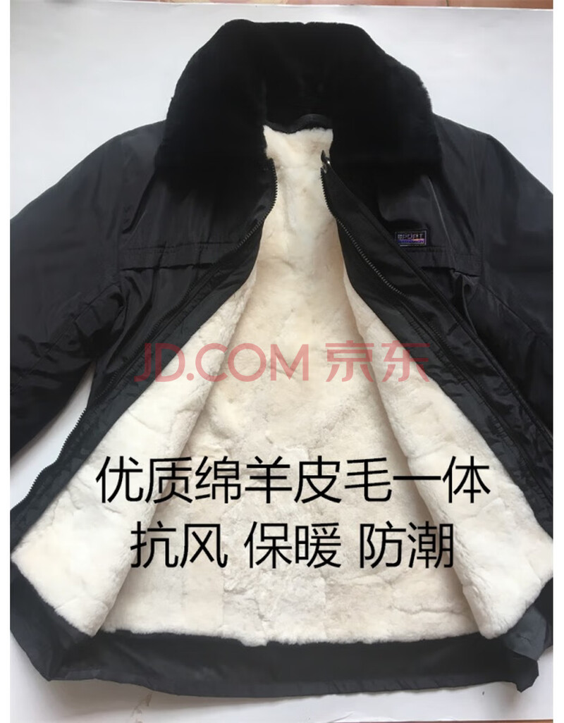 羊毛棉袄男皮毛一体中老年人厂销羊剪绒羊皮袄子内胆外套加厚皮衣活面