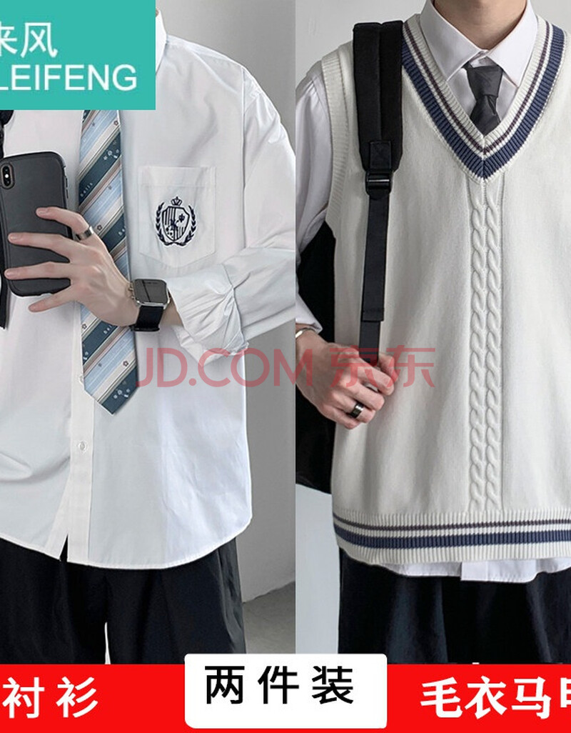 dk制服衬衫男生dk制服套男生学院风长袖白衬衫宽松领带日系学生高校jk