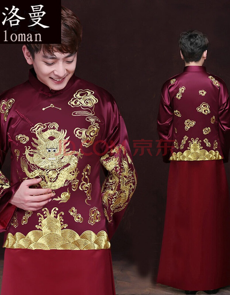 中式婚服大码秀禾服男士龙凤褂装新郎服结婚礼服中国风敬酒服唐装