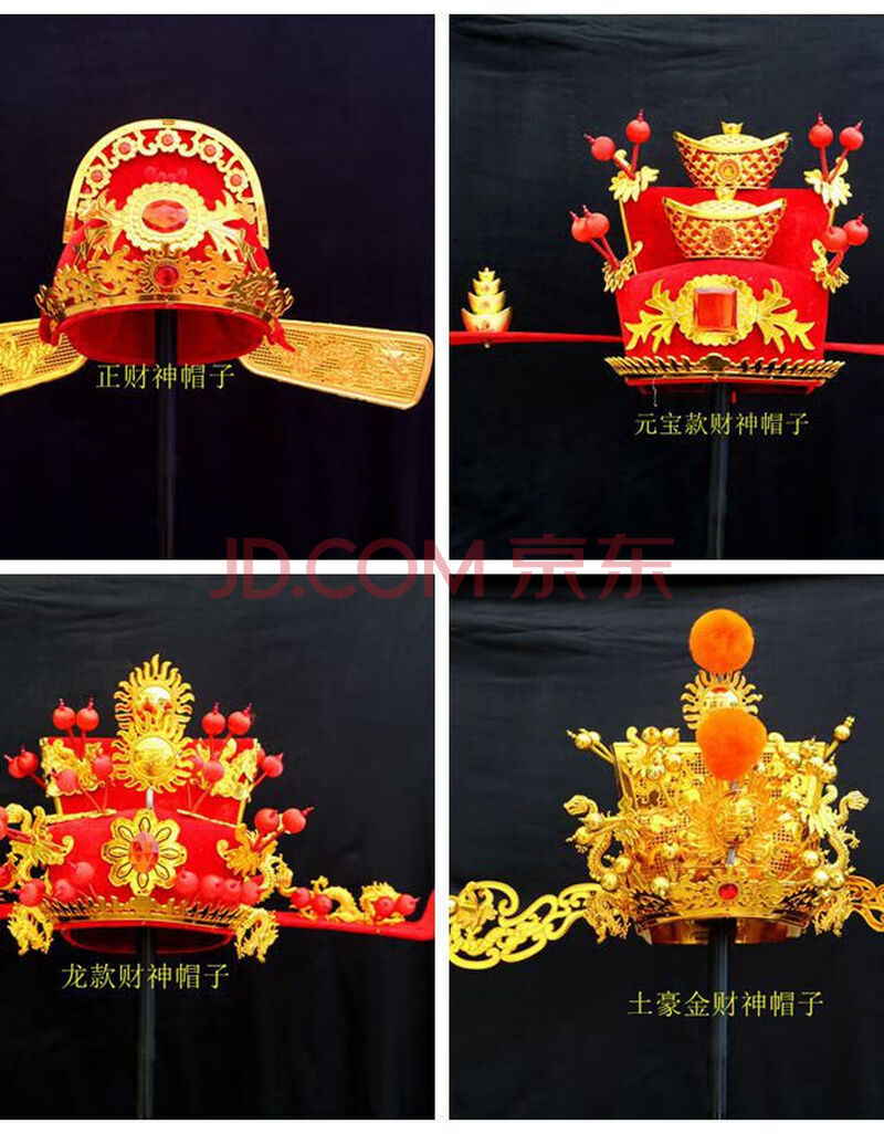 新年春节财神帽子开业庆典公司年会演出新年财神爷衣服开业庆典财神帽