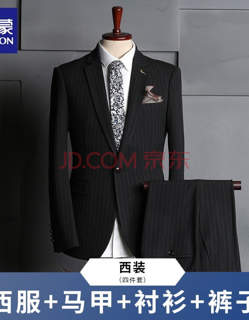 2021年秋冬流行男西装,2021秋冬流行款式 罗蒙西服男套装男士2021年秋冬季新款版修身青年西装.