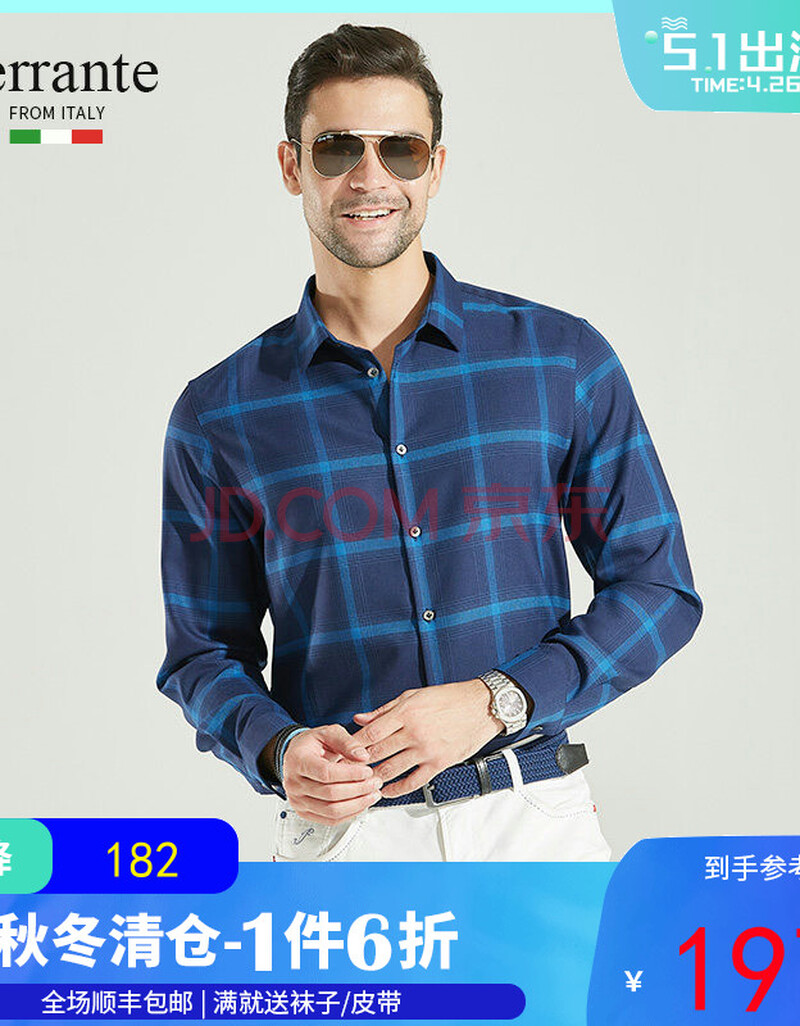 男装 衬衫 ferrante ferrante费兰特2020秋季新品 男时尚商务休闲格纹