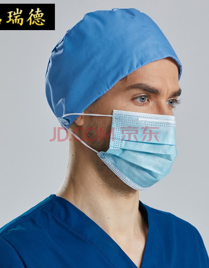 名瑞德手术医生帽男防勒护耳医护工作帽女护士帽手术室帽子男医生口腔