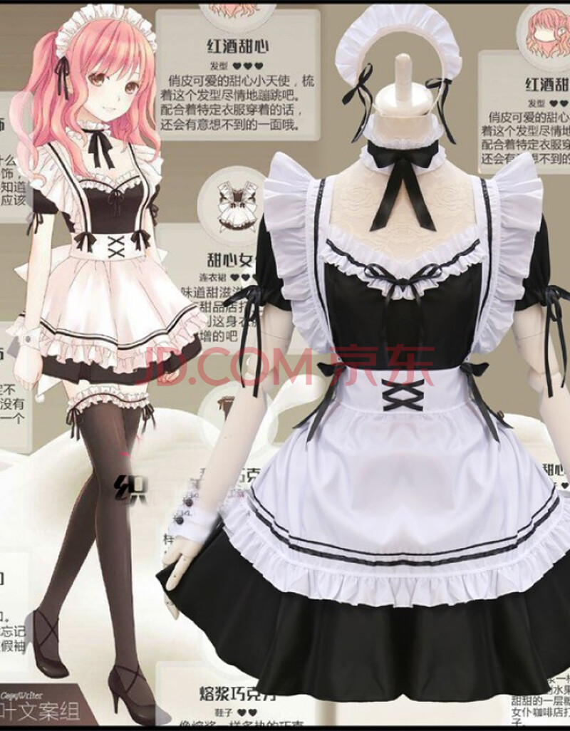 女仆装co二次元萝莉装play服装 奇迹暖暖环游世界可爱