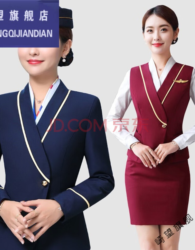 南航空姐制服职业套装酒店前台工作装女高铁乘务员学院风秋冬气质