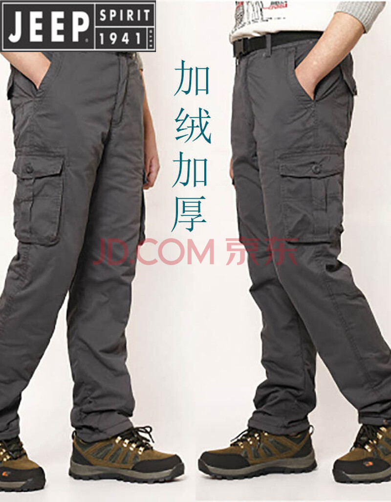 jeep/吉普国际品牌户外运动工装裤男休闲工作服劳保耐磨直筒宽松薄款