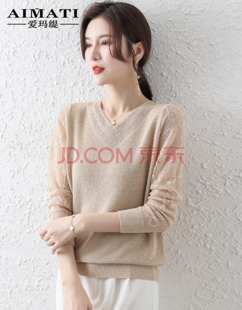 衫女装春装2021年新款女士薄款上衣女春秋季内搭打底衫女 杏色21078