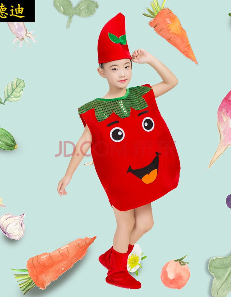 卡德迪环保服装儿童水果蔬菜服时装走秀表演衣服幼儿园亲子卡通造型