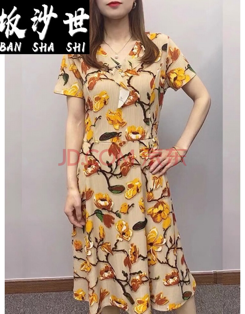 遮肚阔太太冰丝连衣裙女新款子碎花裙子中年妈妈减龄显 图色(208) 3xl