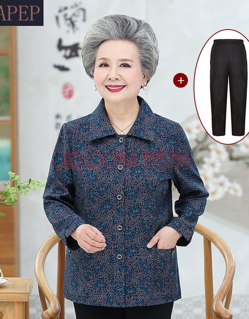 apep中老年人春装女奶奶装衬衫大码妈妈长袖老人春秋衣服太太衬衣外套