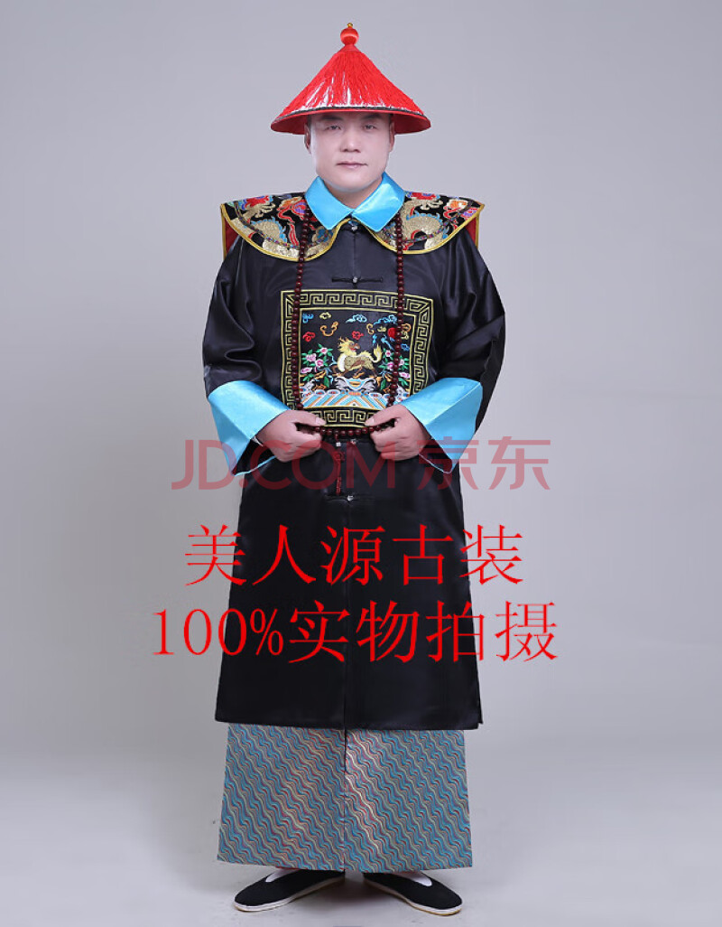 清朝官服新款清朝古装官服朝珠一品文武大臣服装侍卫服装僵尸服演出服