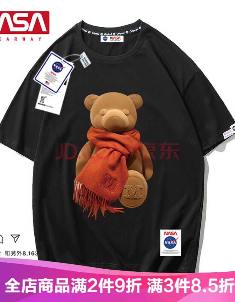 潮牌小熊联名nasa短袖t恤王一博同款青少年装短袖男女棉衣服爵朗图