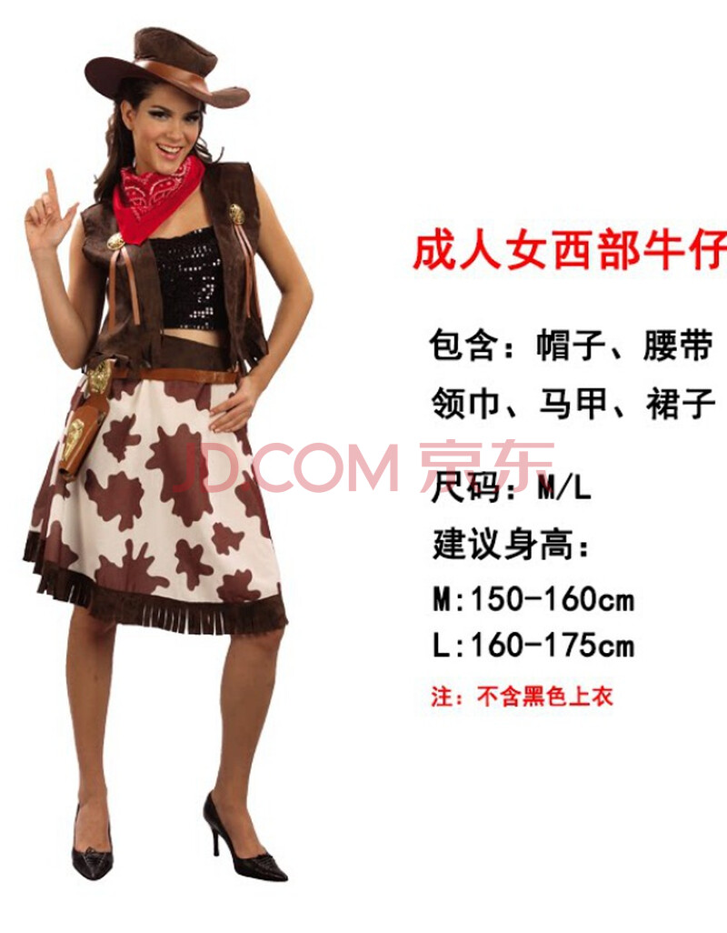 结盟者 节cosplay牛仔很忙舞台子装 成人男女美国西部