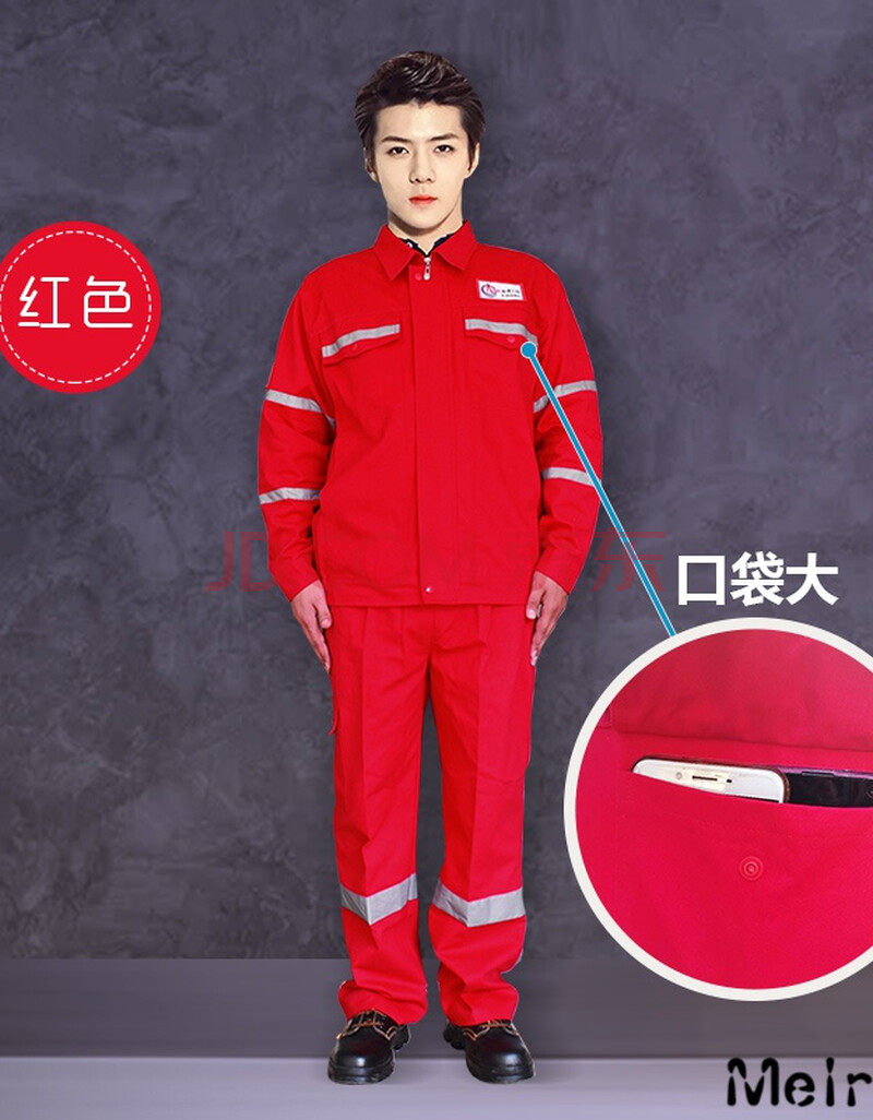 中海油纯棉劳保工作服中海油焊工工作服海油加厚电焊耐磨耐烫套装井下