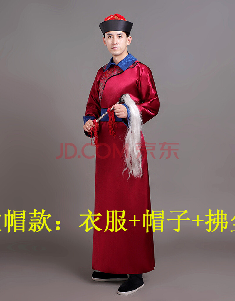 北方虎清朝古装男 太监官服总管太医服装公公大内侍卫