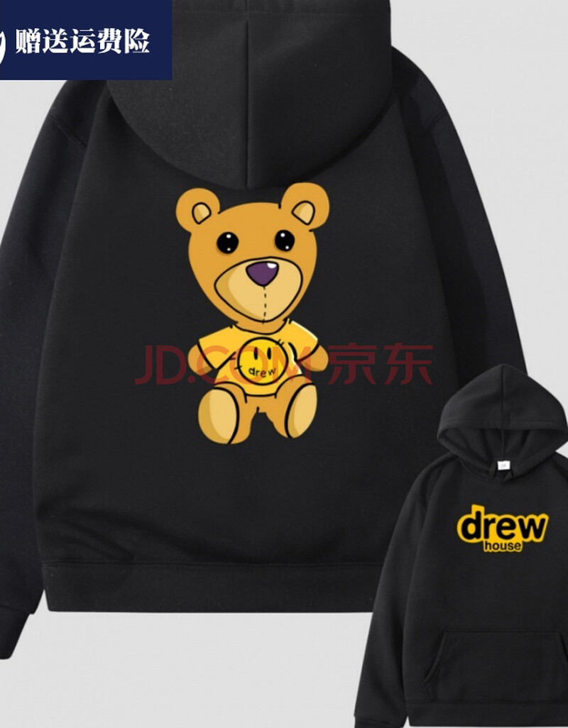 drewhouse卫衣,drewhouse短袖 范西奢drewdrewhouse连帽衫贾斯汀比伯街头休闲drewhouse小熊卫衣