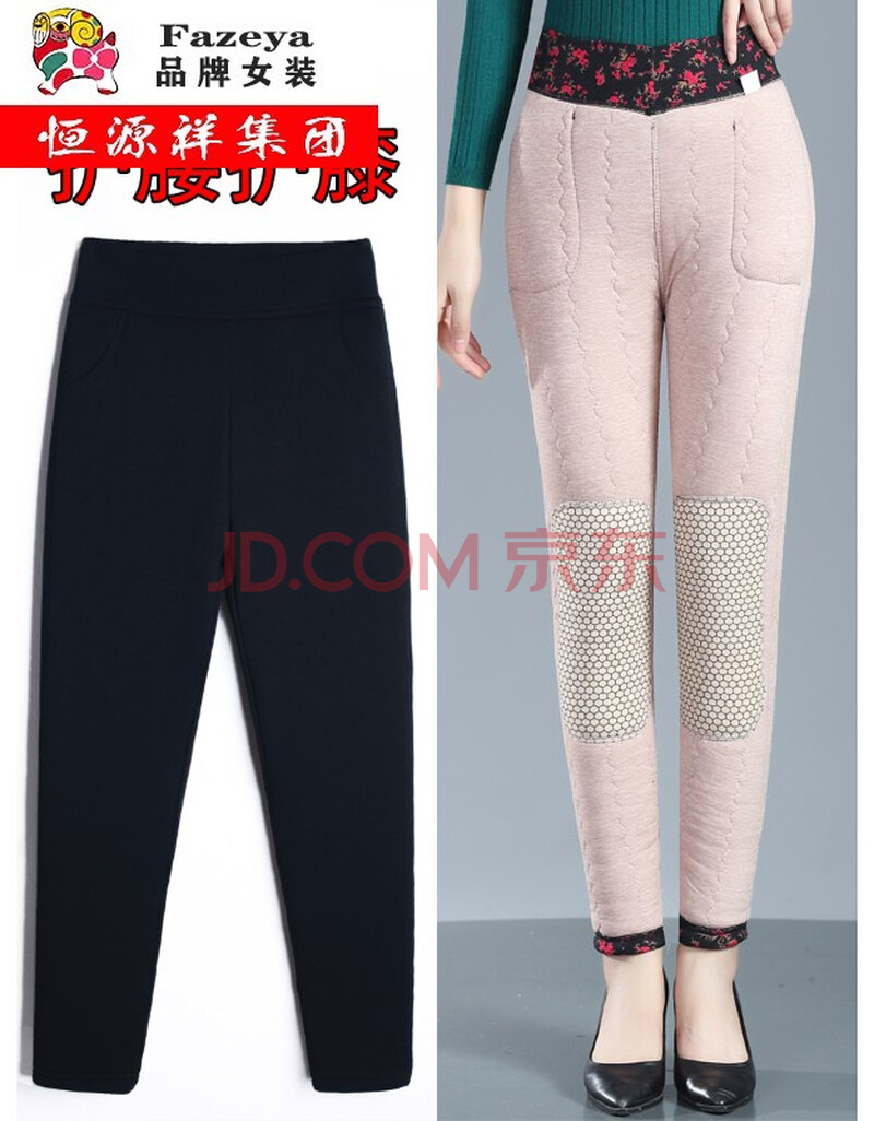 恒源祥彩羊品牌女-装中老年人棉裤女冬季羊羔绒加厚款驼绒宽松奶奶-装