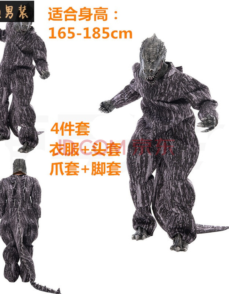 佐倾哥斯拉2怪兽衣服cos成人奥特曼头套动物表演演出哥吉拉怪兽服装扮